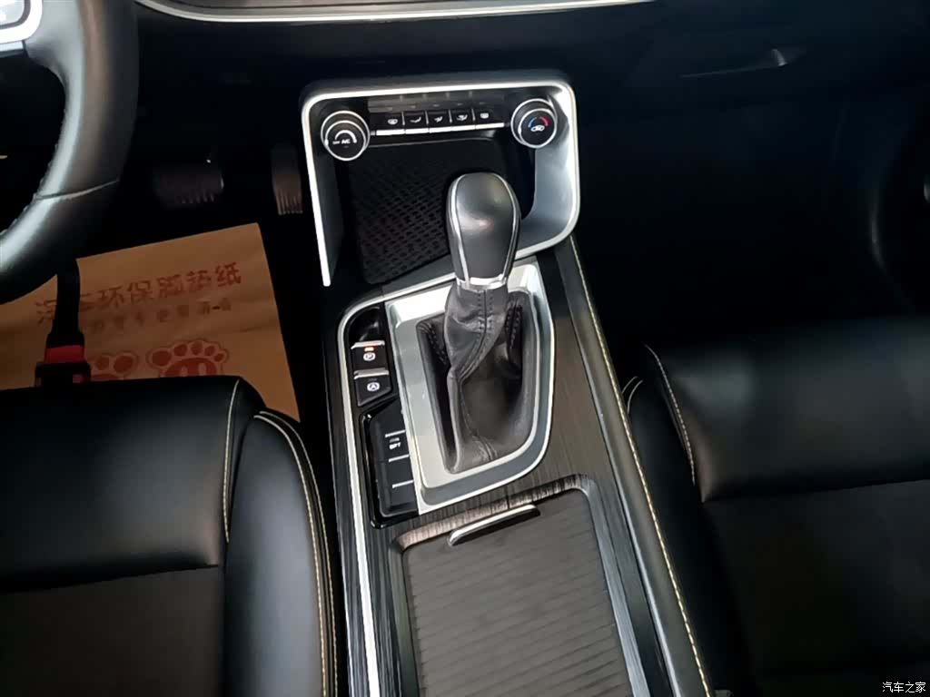 Geely Binray, 2021 14
