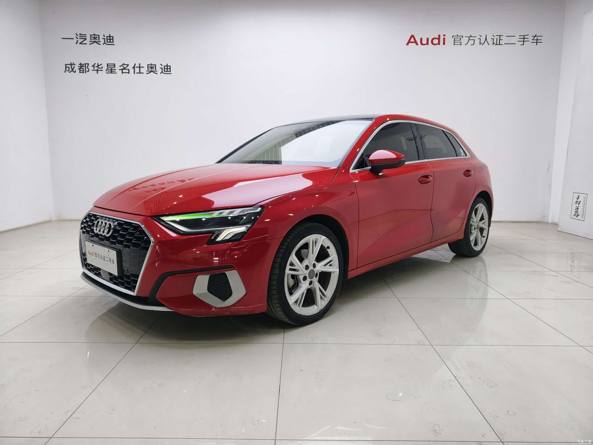 Audi A3, 2021 1