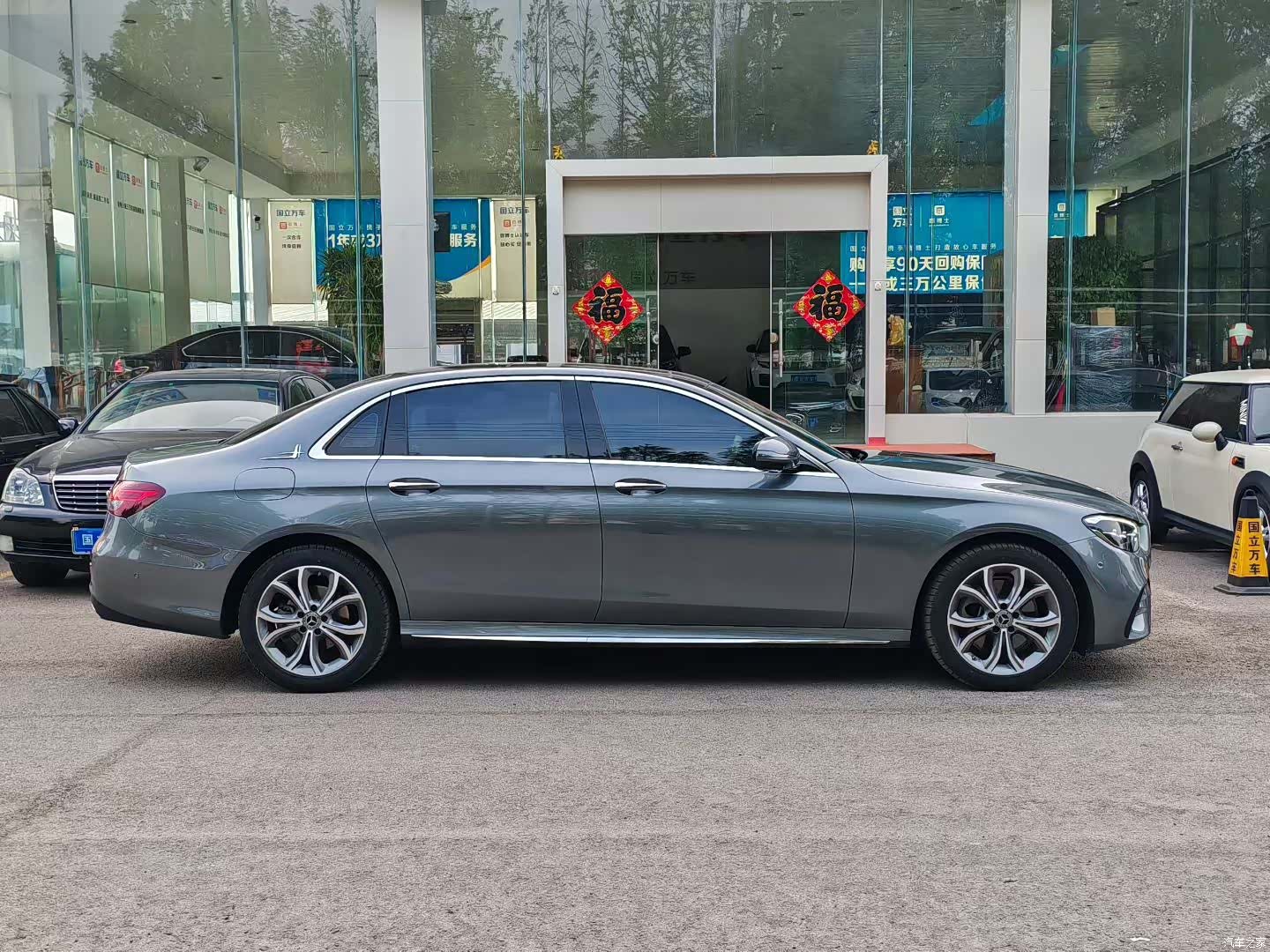 Mercedes-Benz E-Class, 2021 8