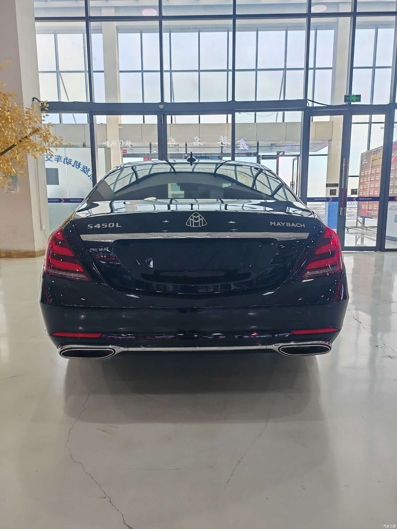 Mercedes-Benz S-Class, 2020 26