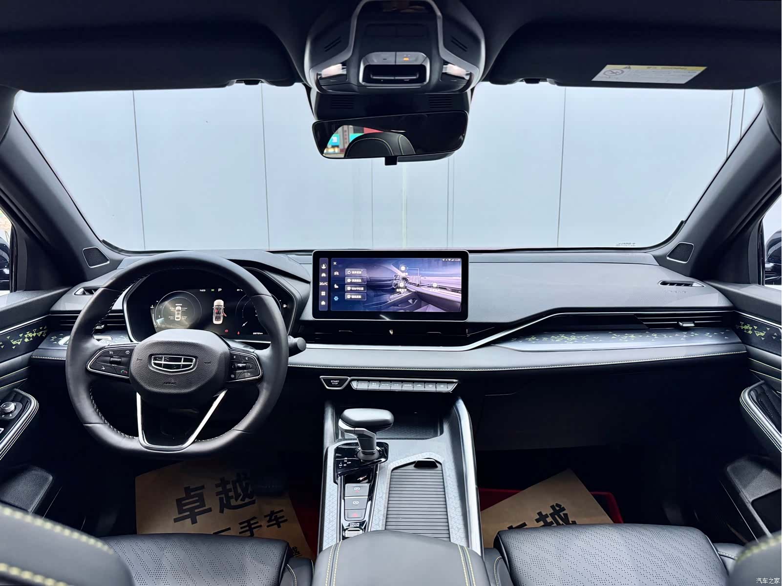 Geely Preface, 2024 17