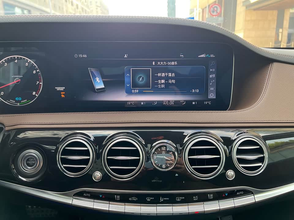 Mercedes-Benz S-class