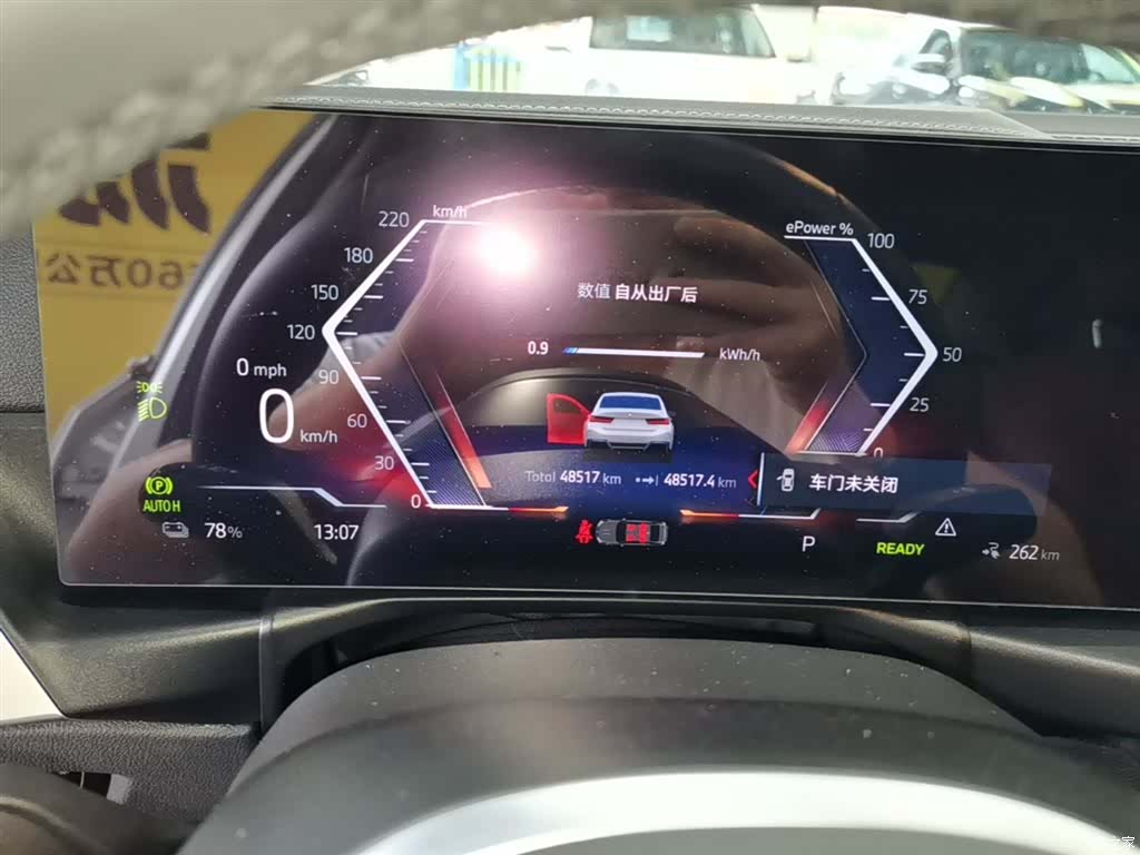 BMW i3, 2024 12