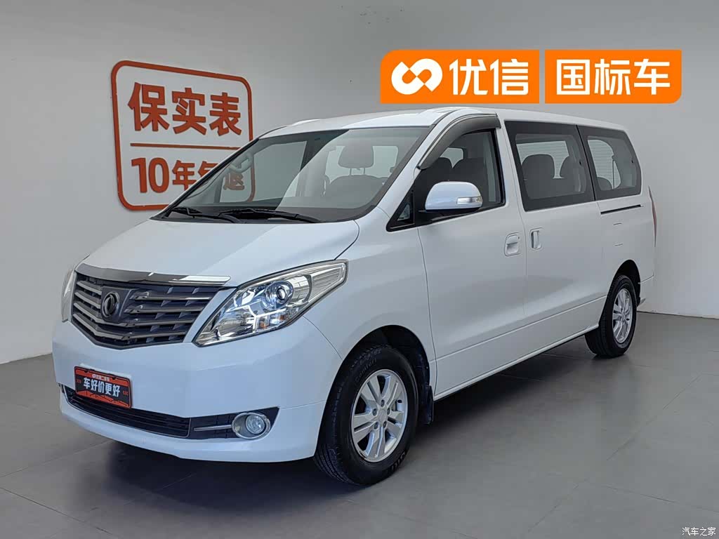 DongFeng CM7, 2020 1