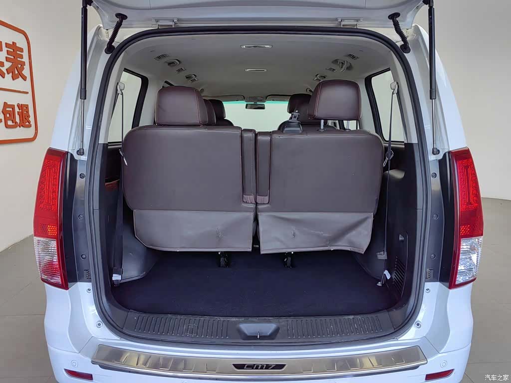 DongFeng CM7, 2020 16