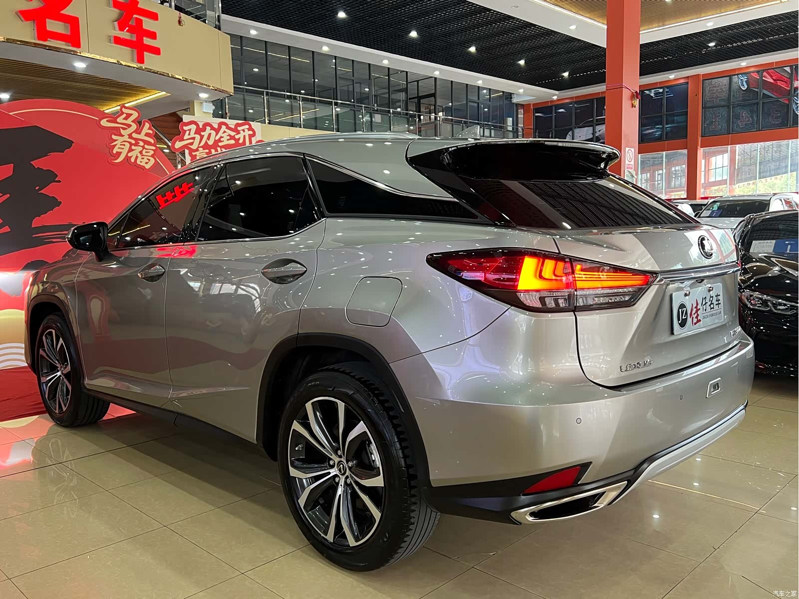 Lexus RX, 2021 6