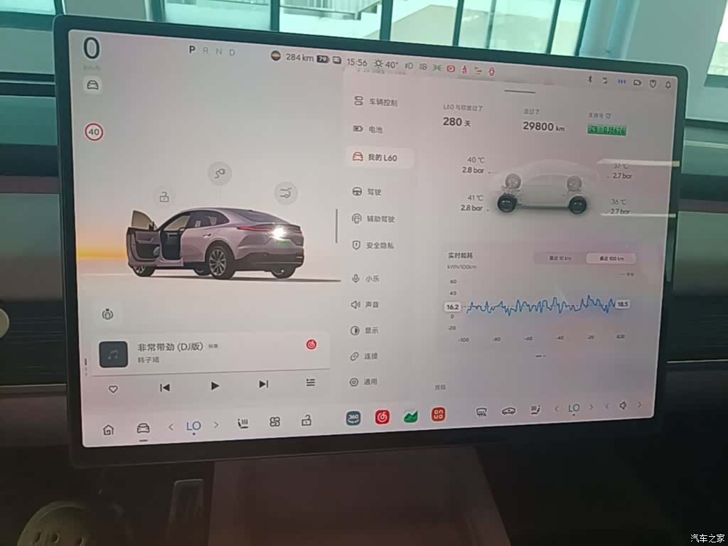 NIO L60, 2025 13