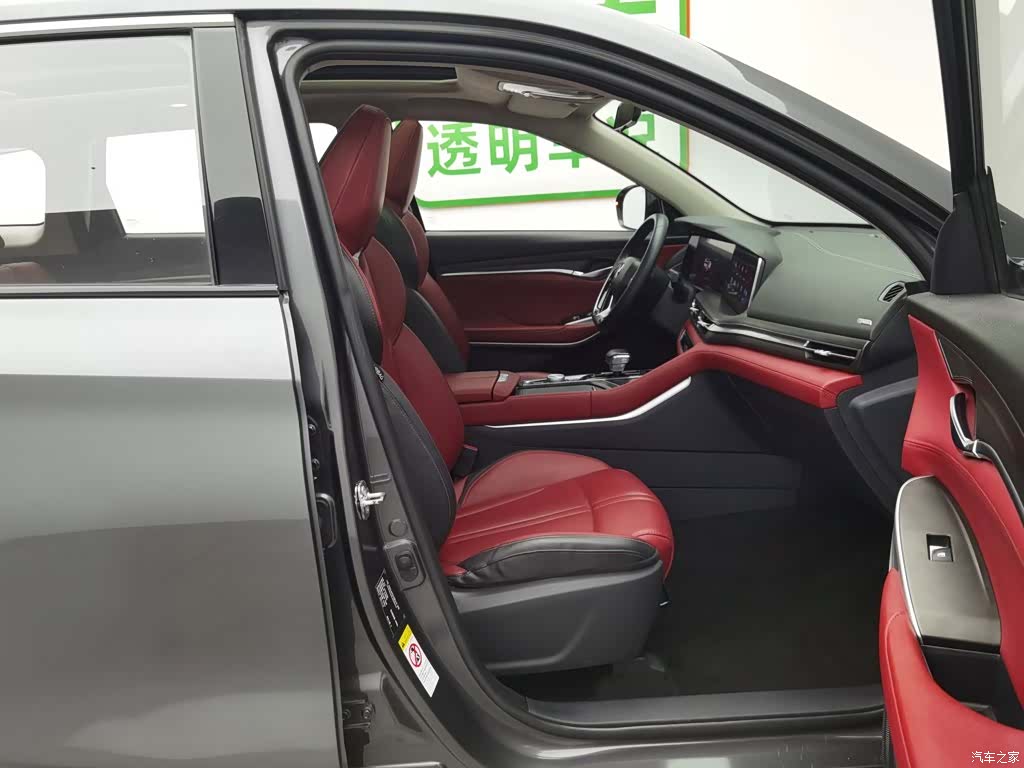Changan CS75, 2021 23