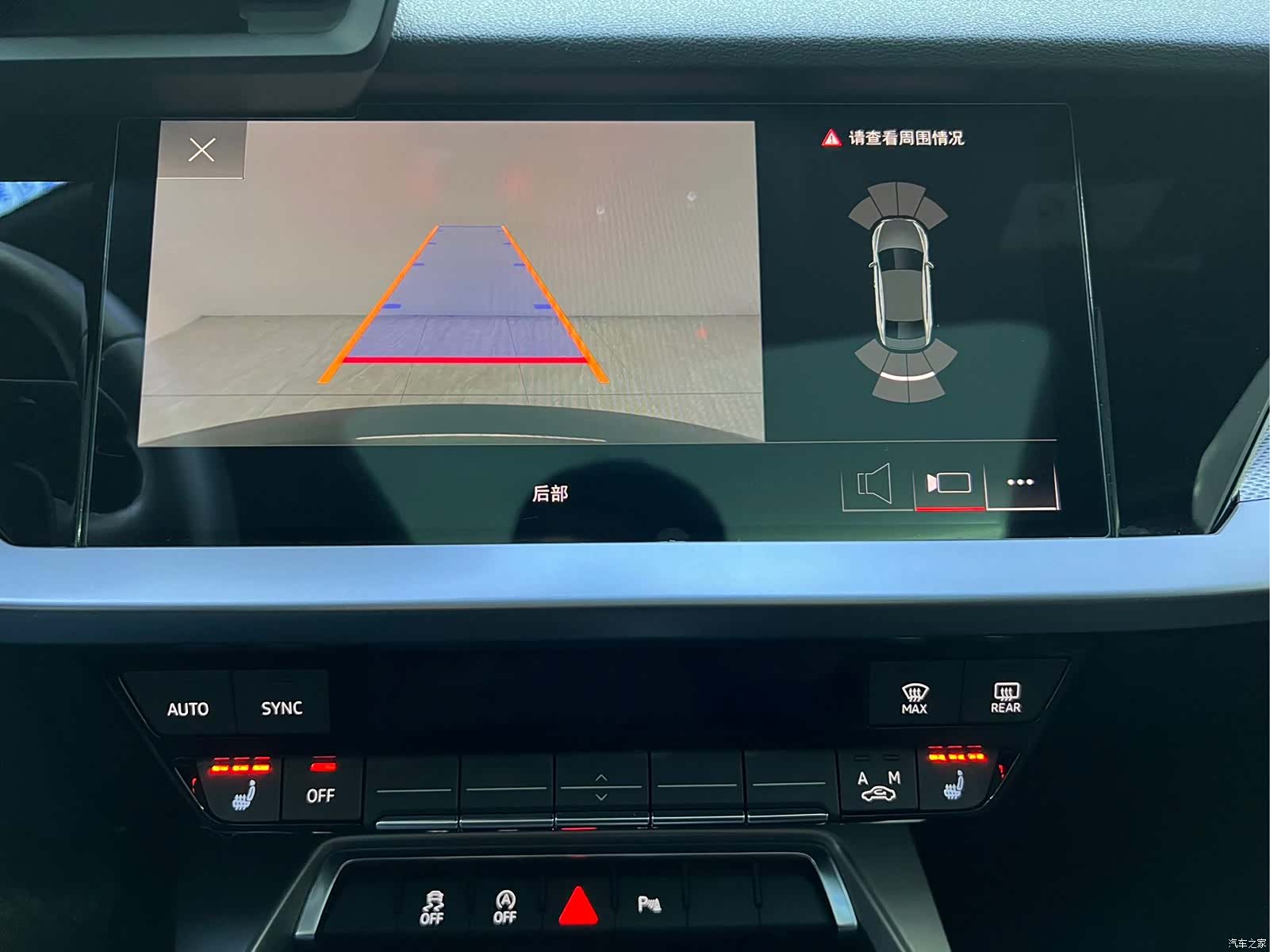 Audi A3, 2023 9