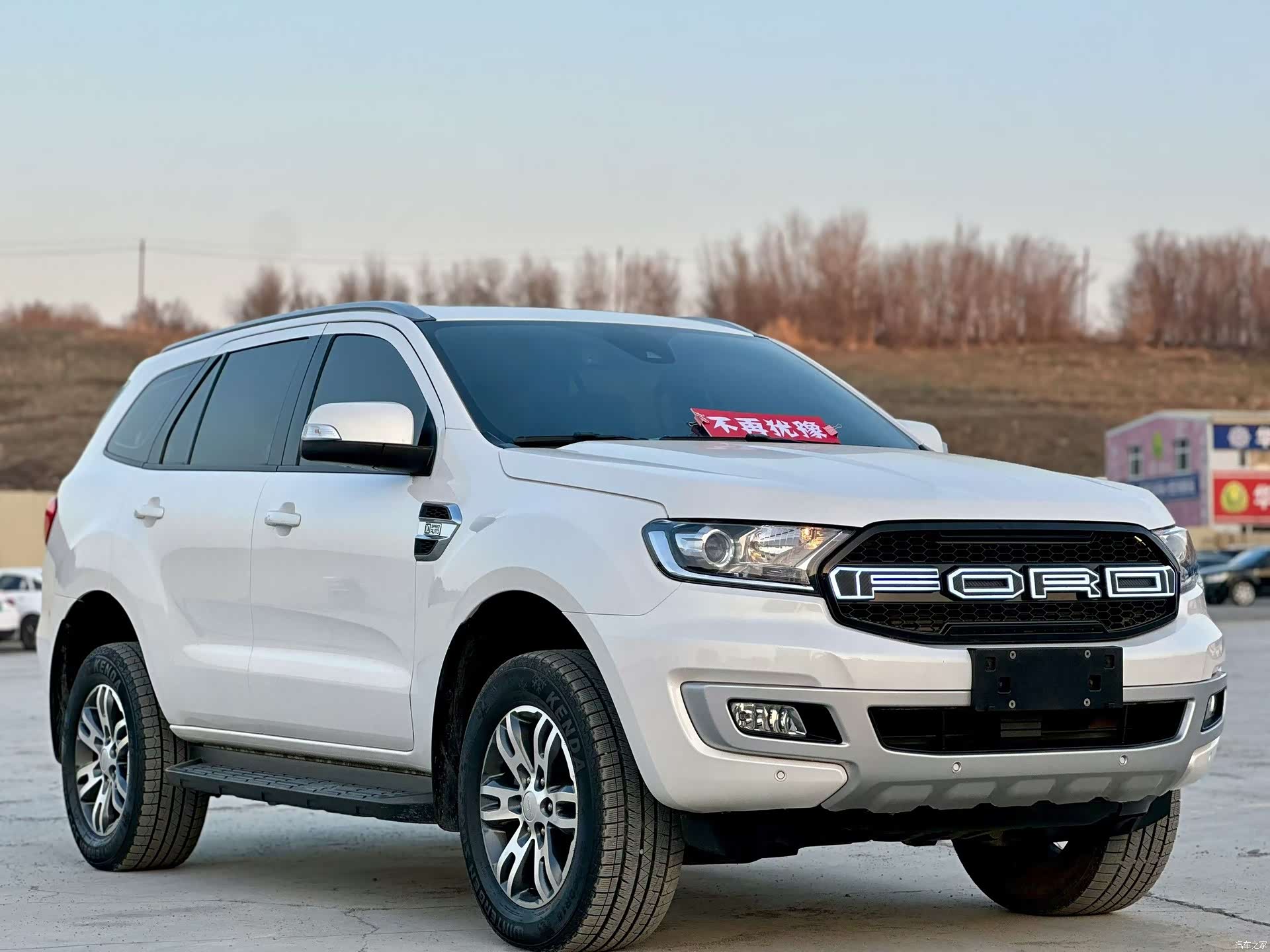 Ford 5, 2021 3