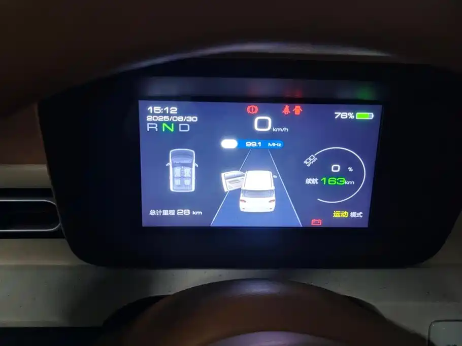 Wuling Hongguang MINIEV