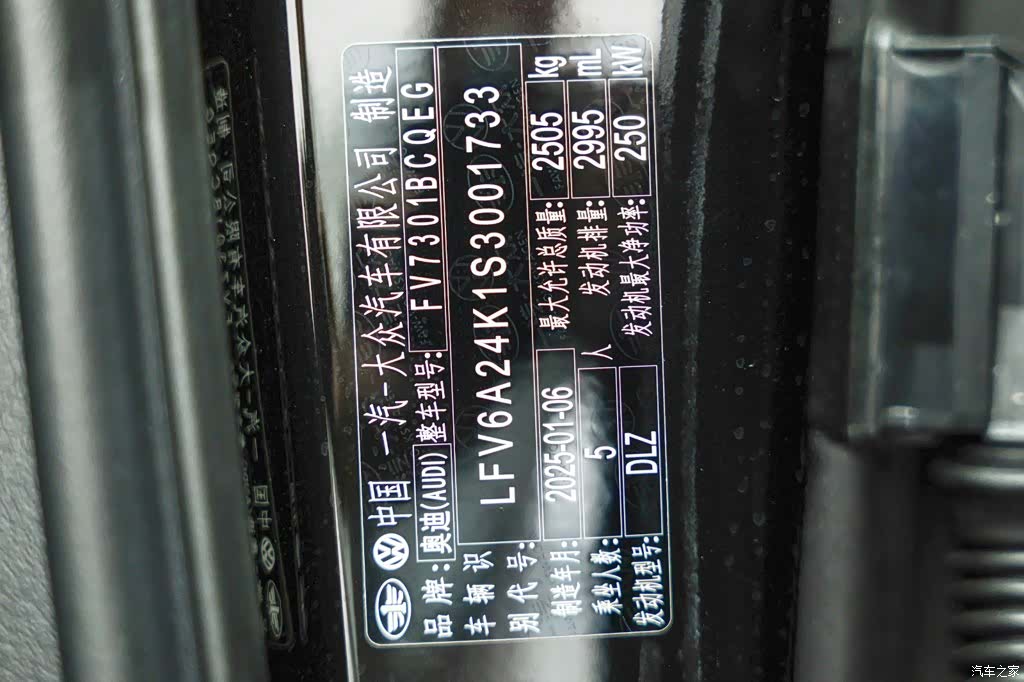 Audi A6L, 2025 27