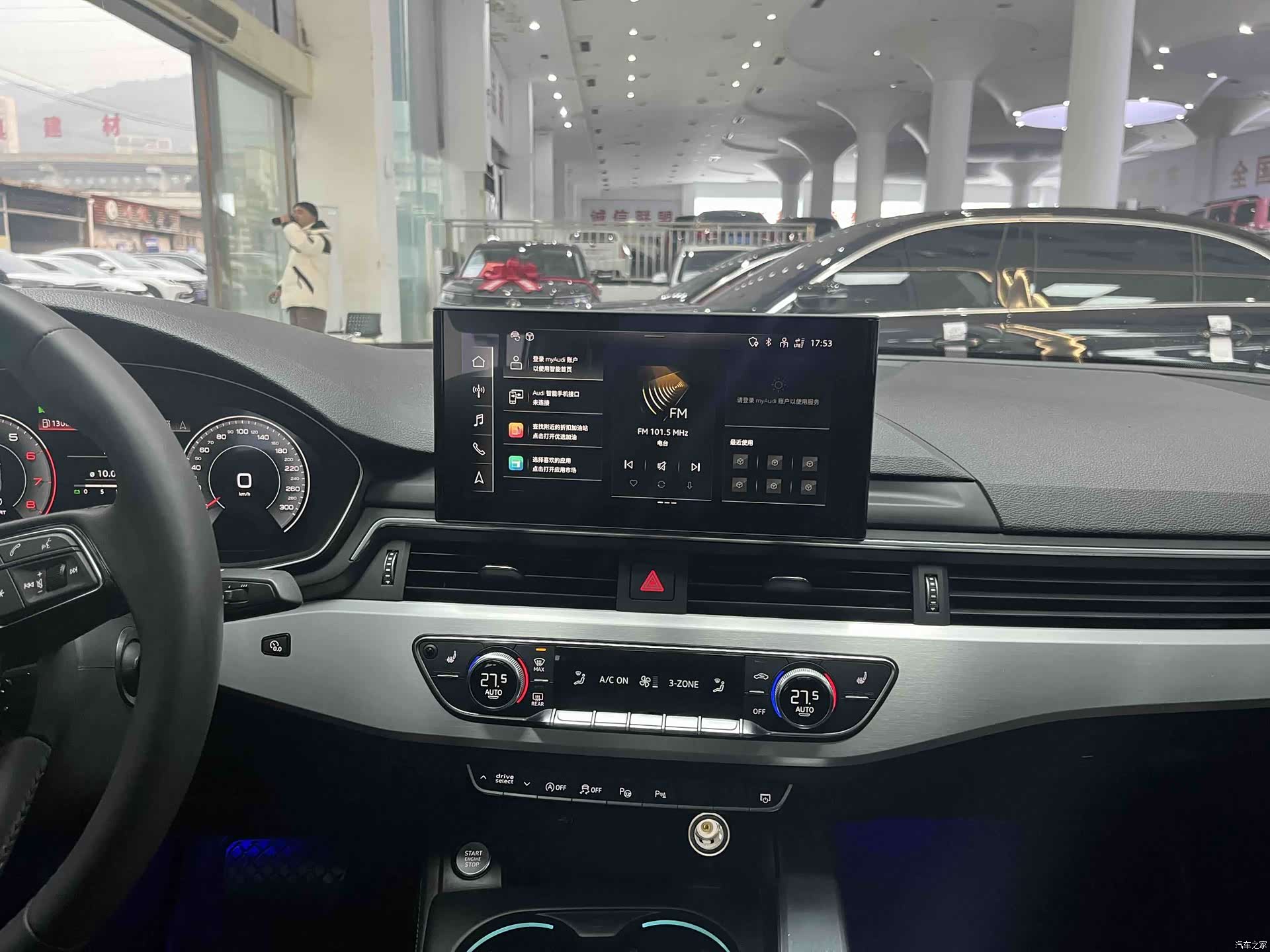 Audi A4L, 2021 17