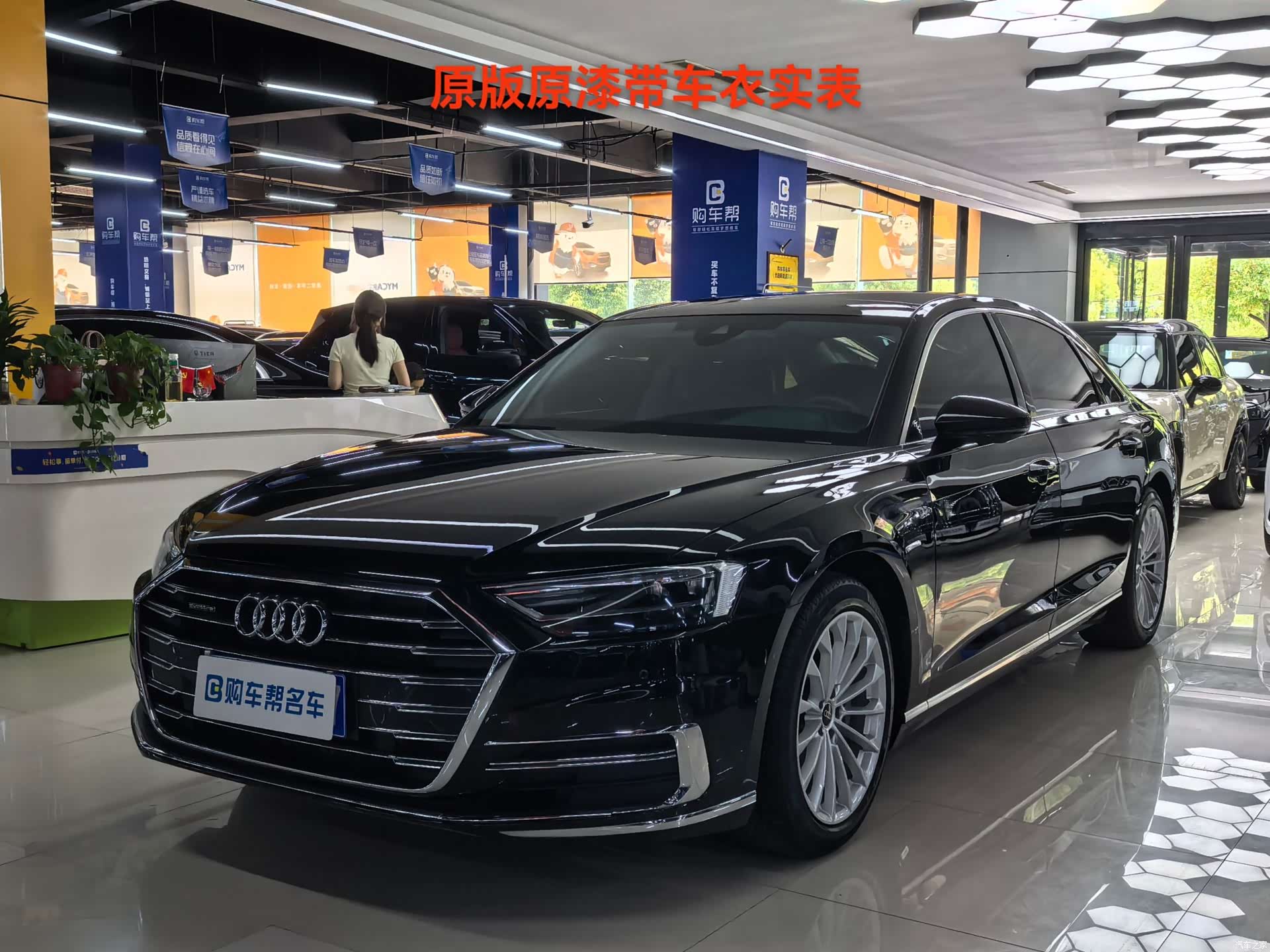 Audi A8L, 2022 1