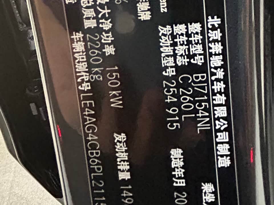 Mercedes-Benz Class C