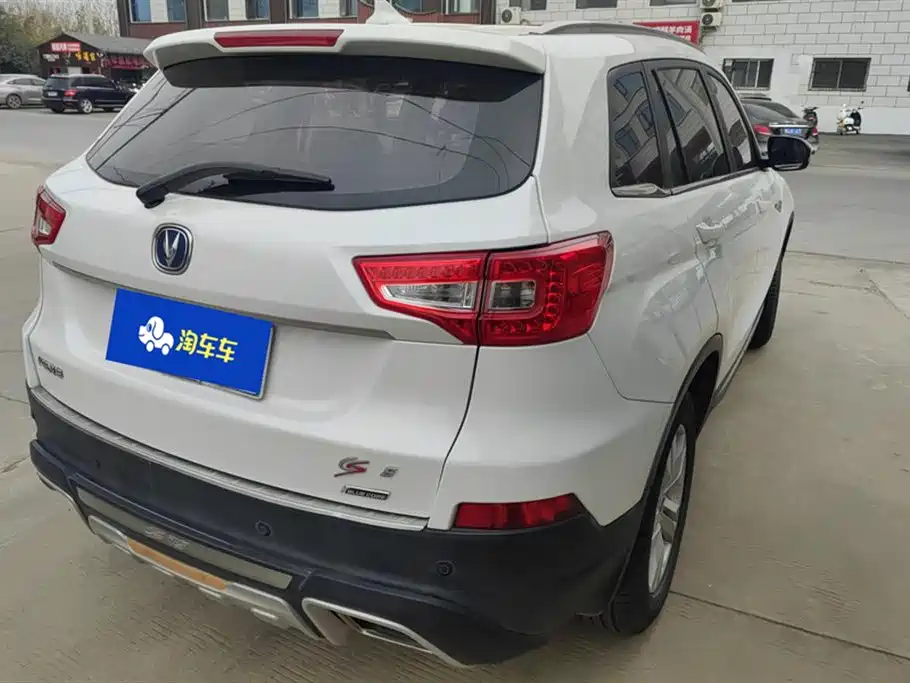 Changan CS75