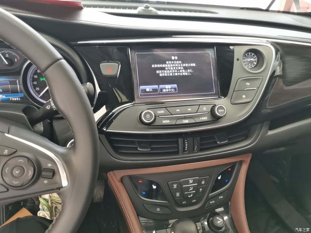 Buick Envision Plus, 2019 13