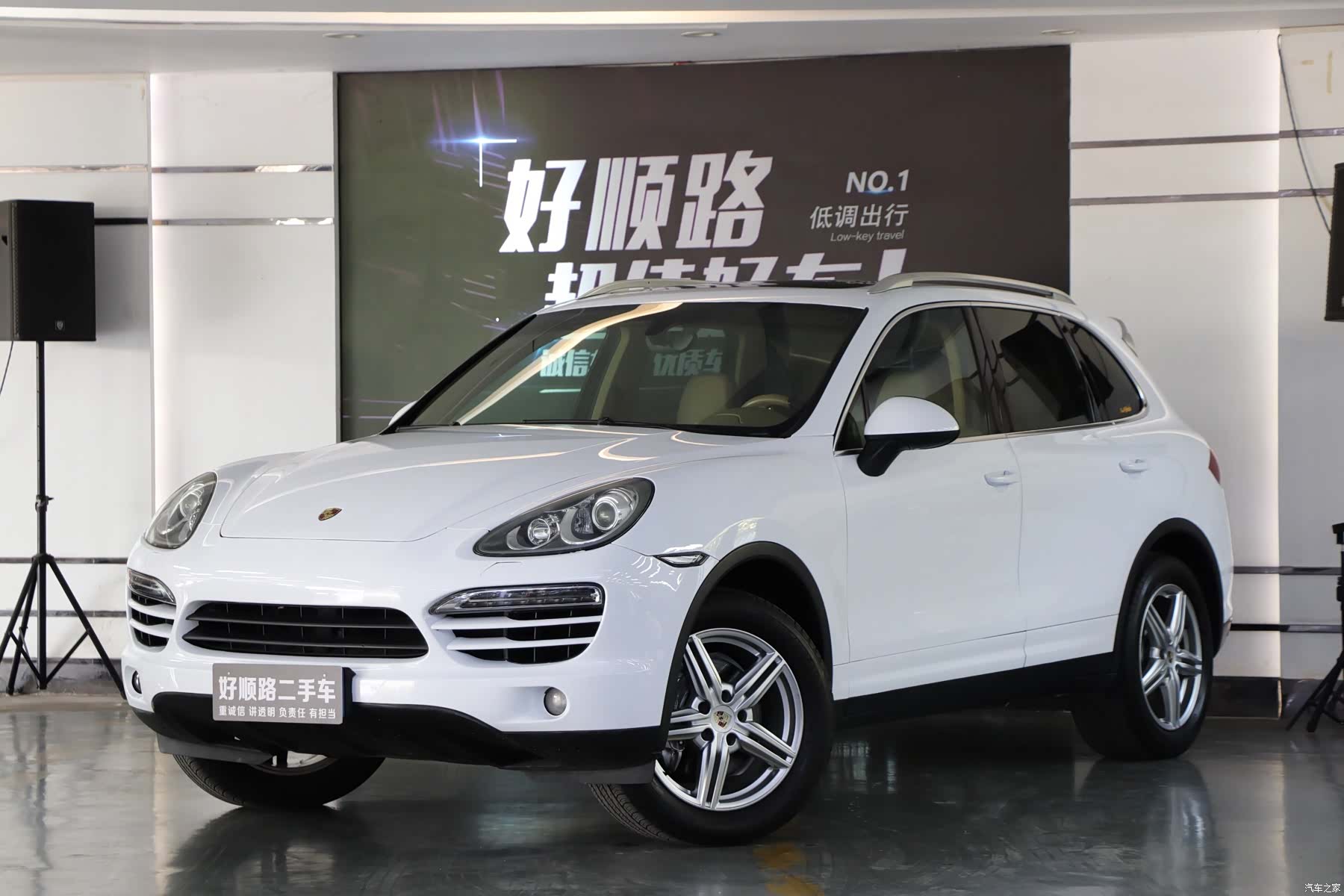 Porsche Cayenne, 2013 1