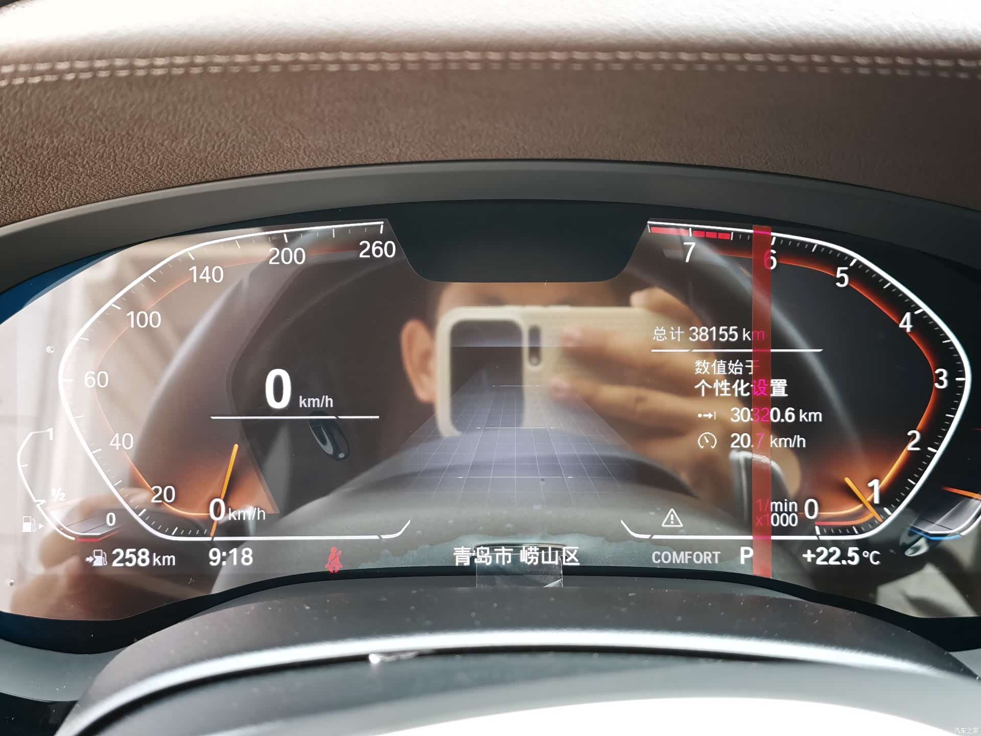 BMW 5 Series, 2022 9