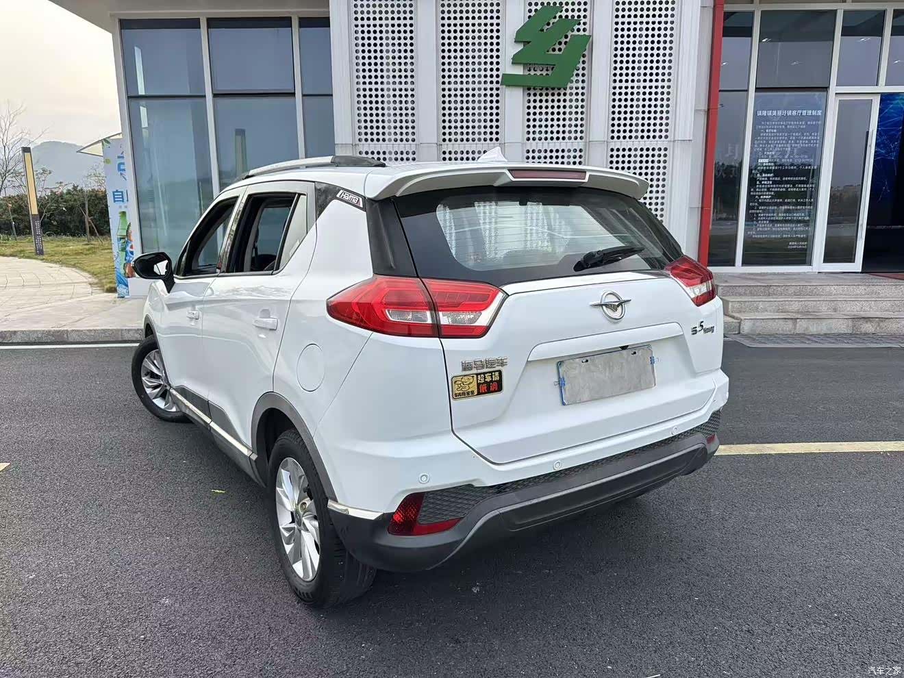Haima S5, 2018 9