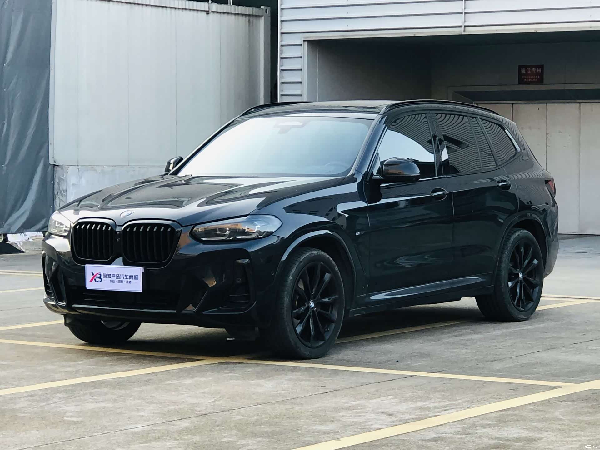 BMW X3, 2022 1