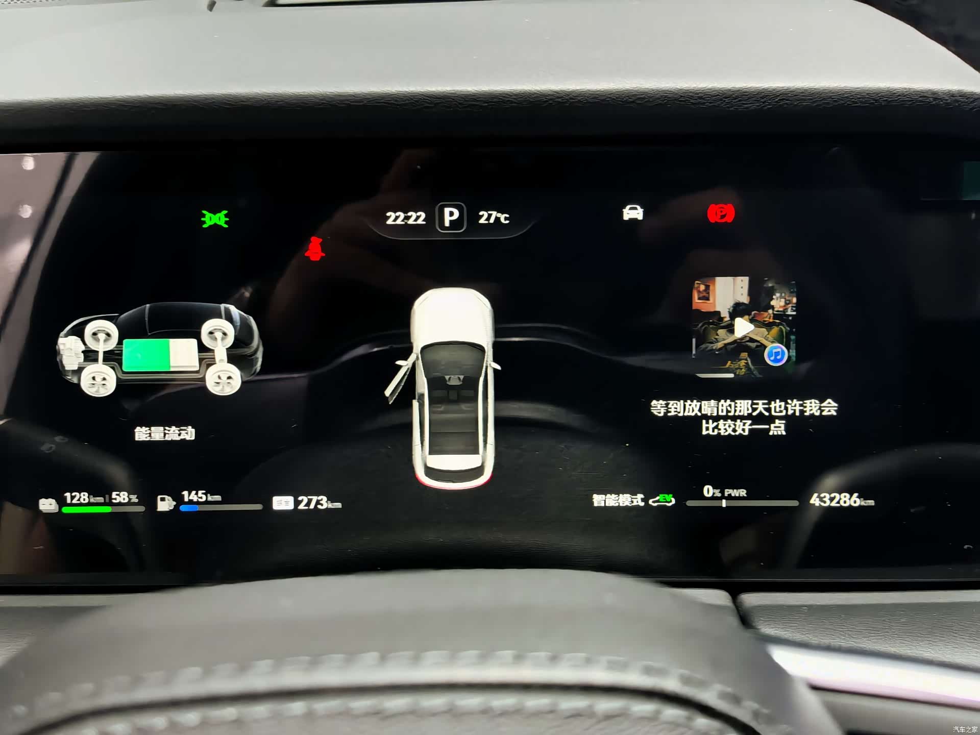 AITO M5, 2023 8