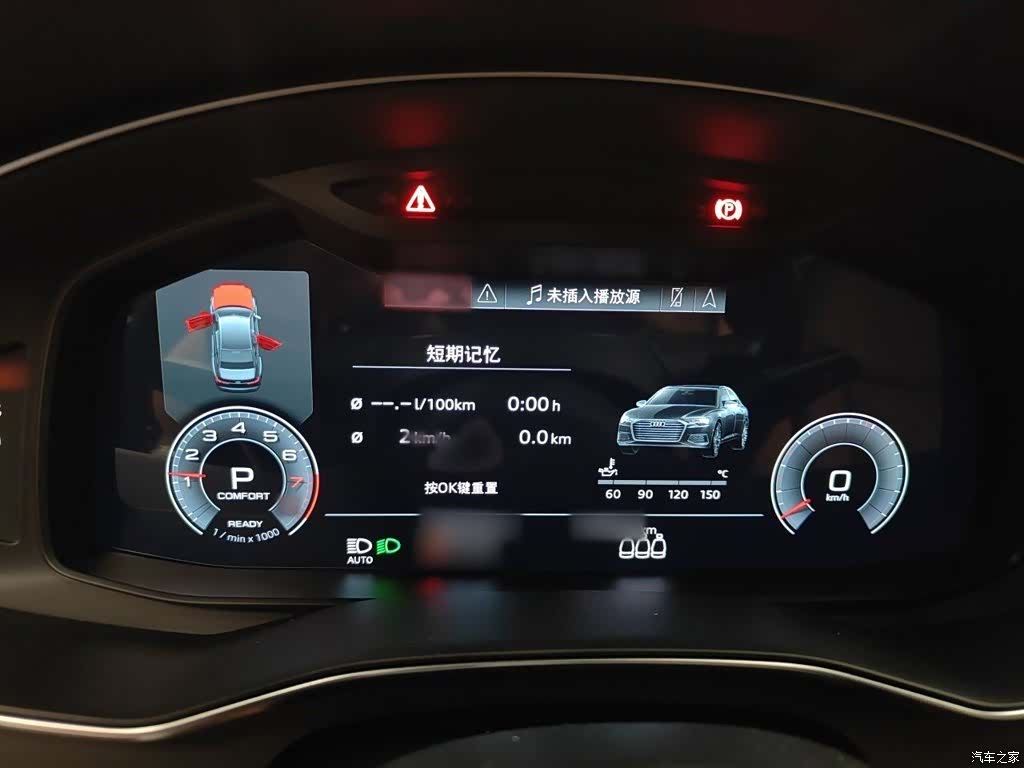 Audi A6L, 2021 4