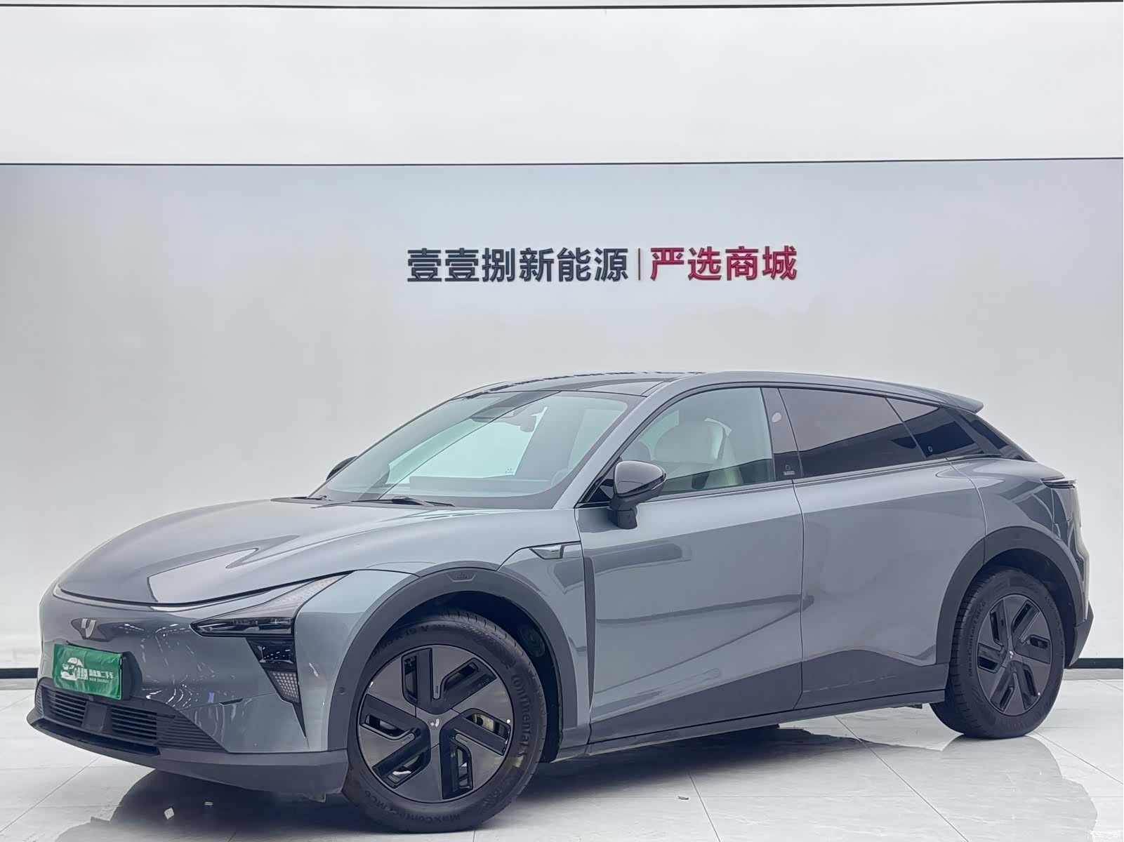 Jiyue 01, 2023 1