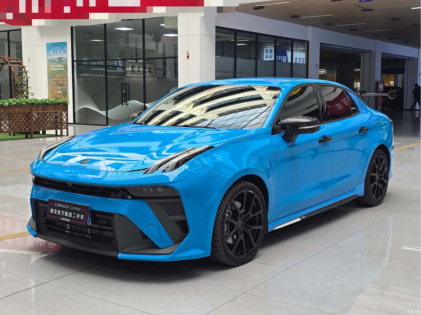 Lynk & Co 02