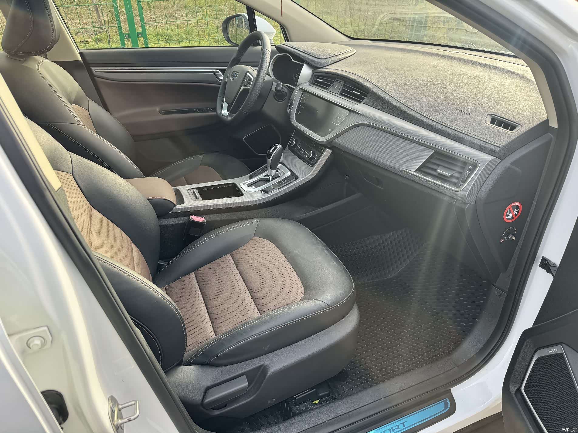 Geely Emgrand, 2018 11