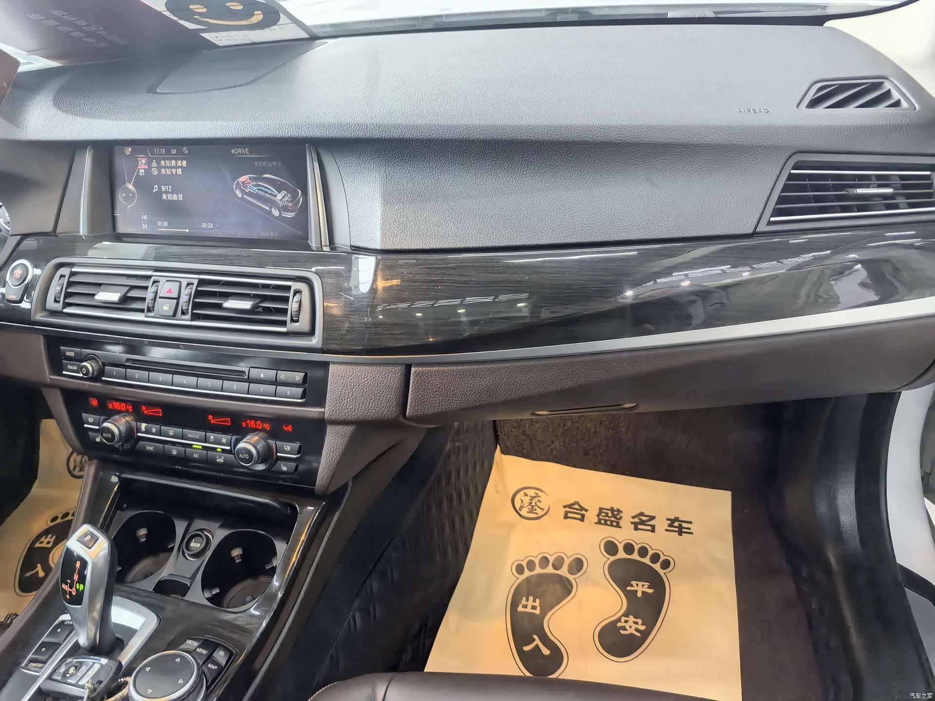 BMW 5 Series, 2016 19