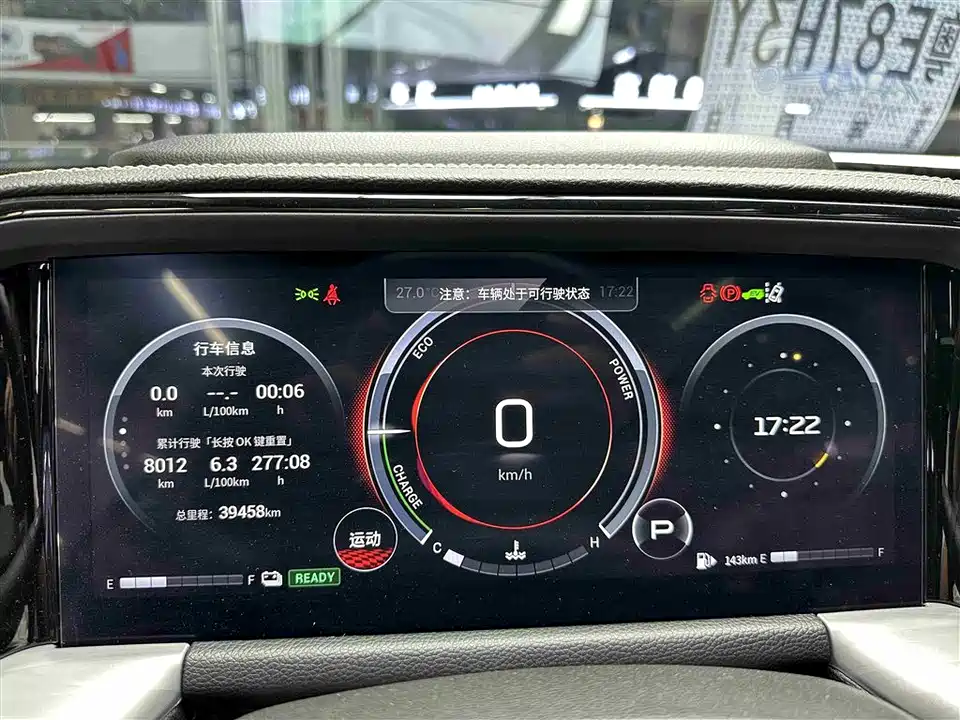 Trumpchi Trumpchi GS8