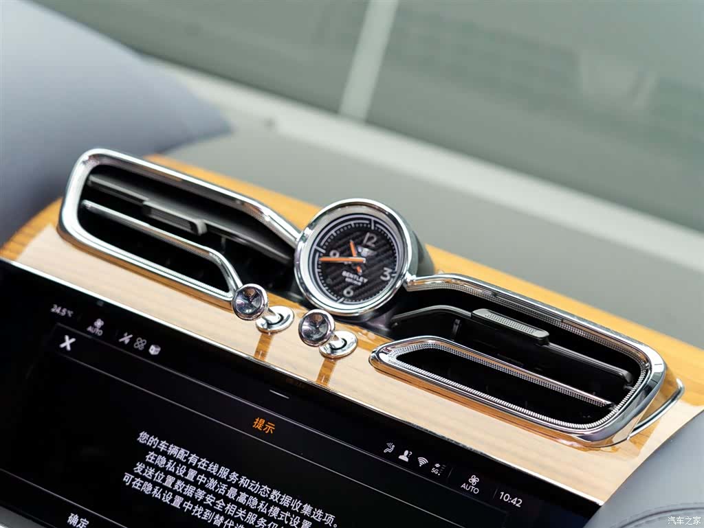 Bentley Bentayga, 2025 20