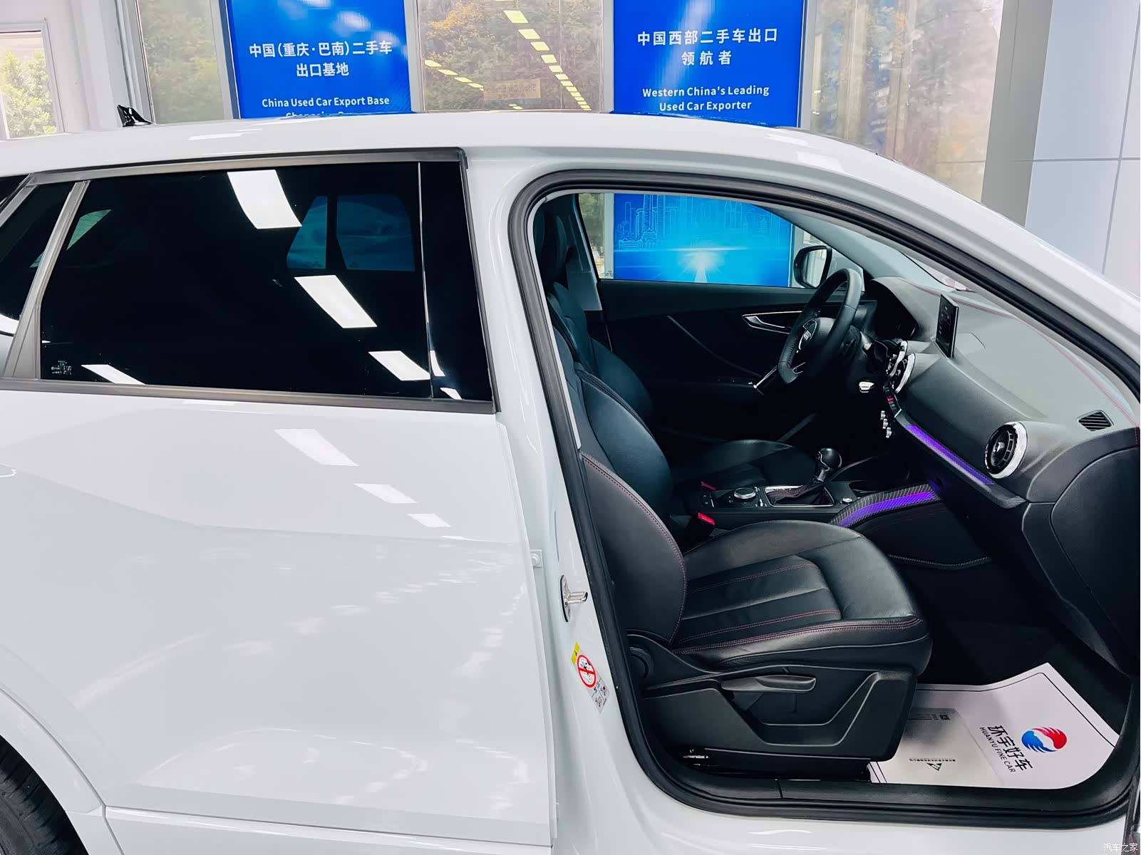 Audi Q2L, 2022 22