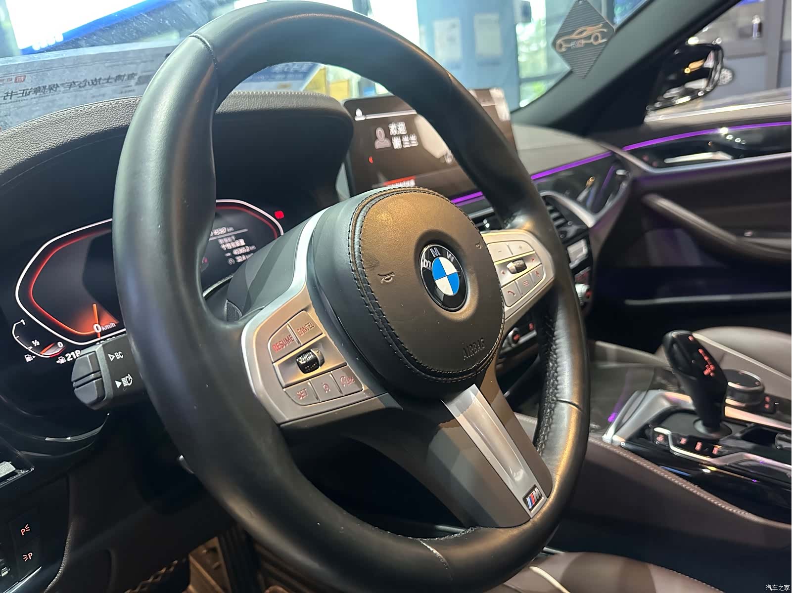 BMW 5 Series, 2022 13