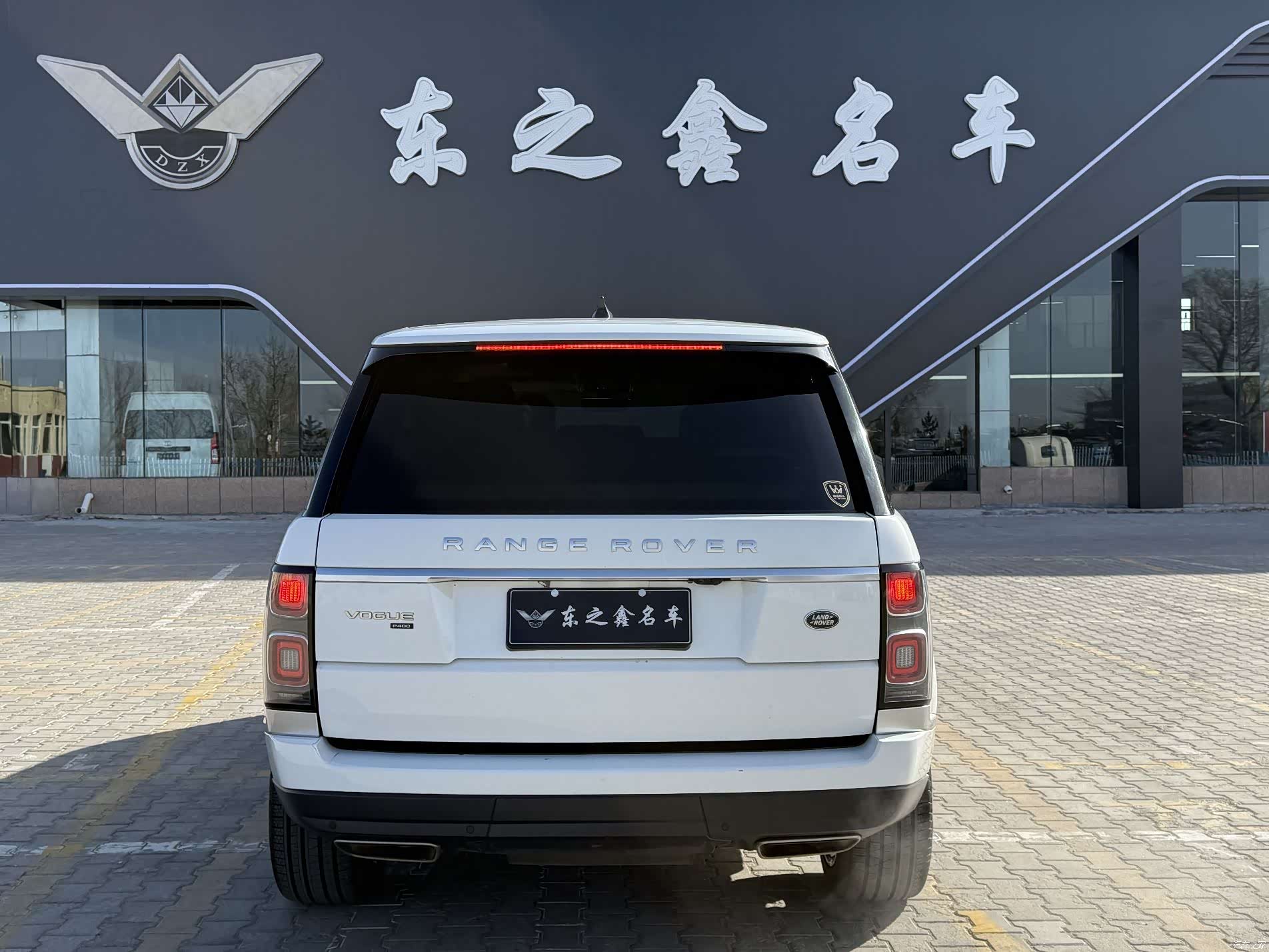 Land Rover Range Rover, 2020 4