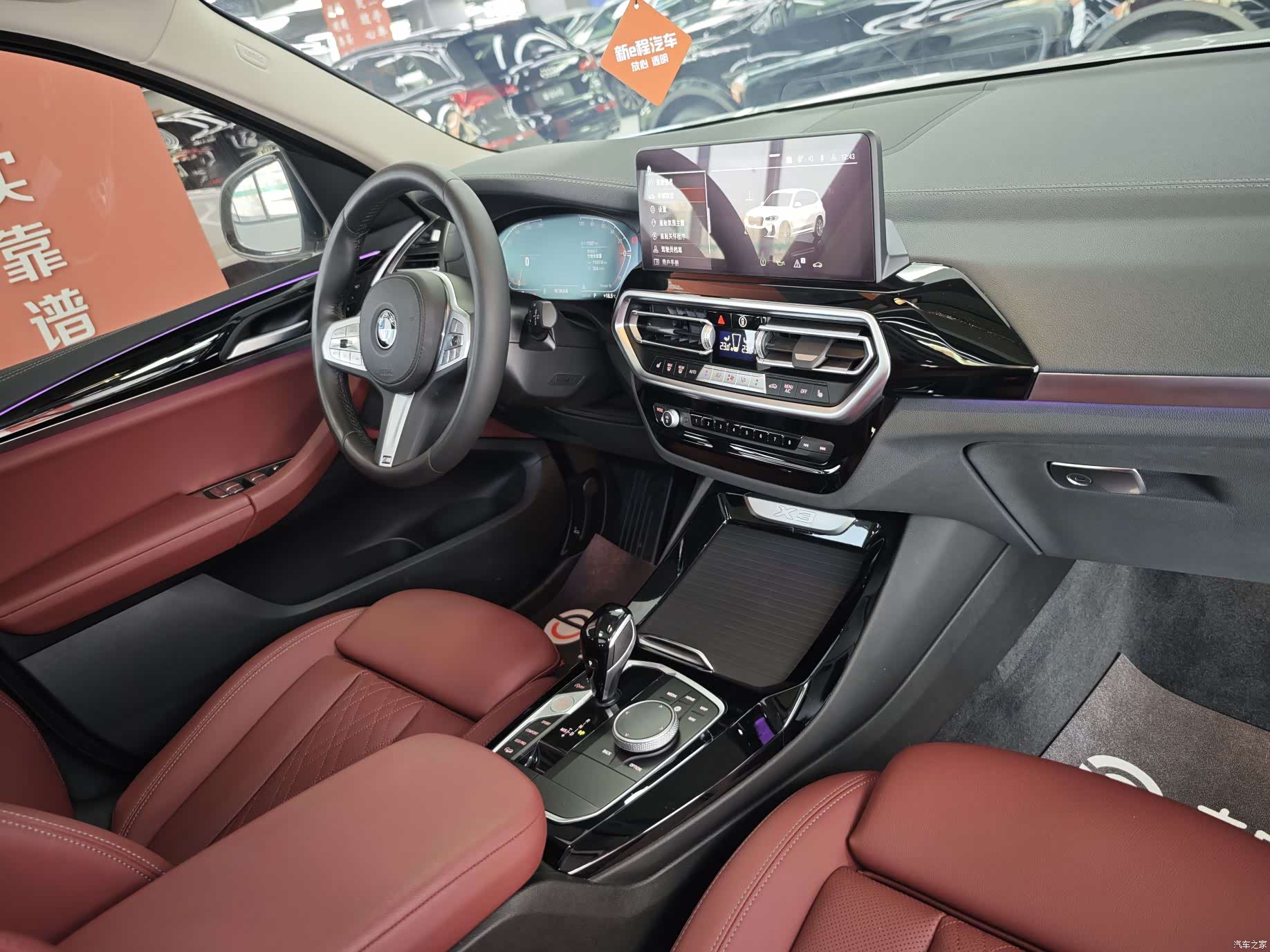 BMW X3, 2024 7