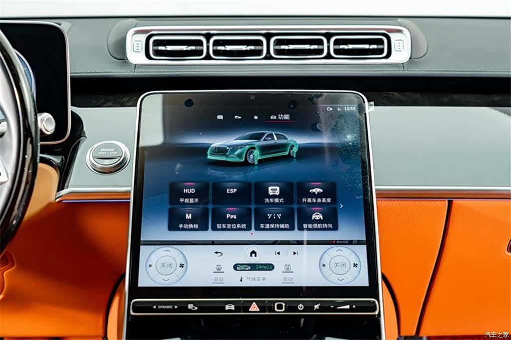 Maybach S-Class, 2025 15