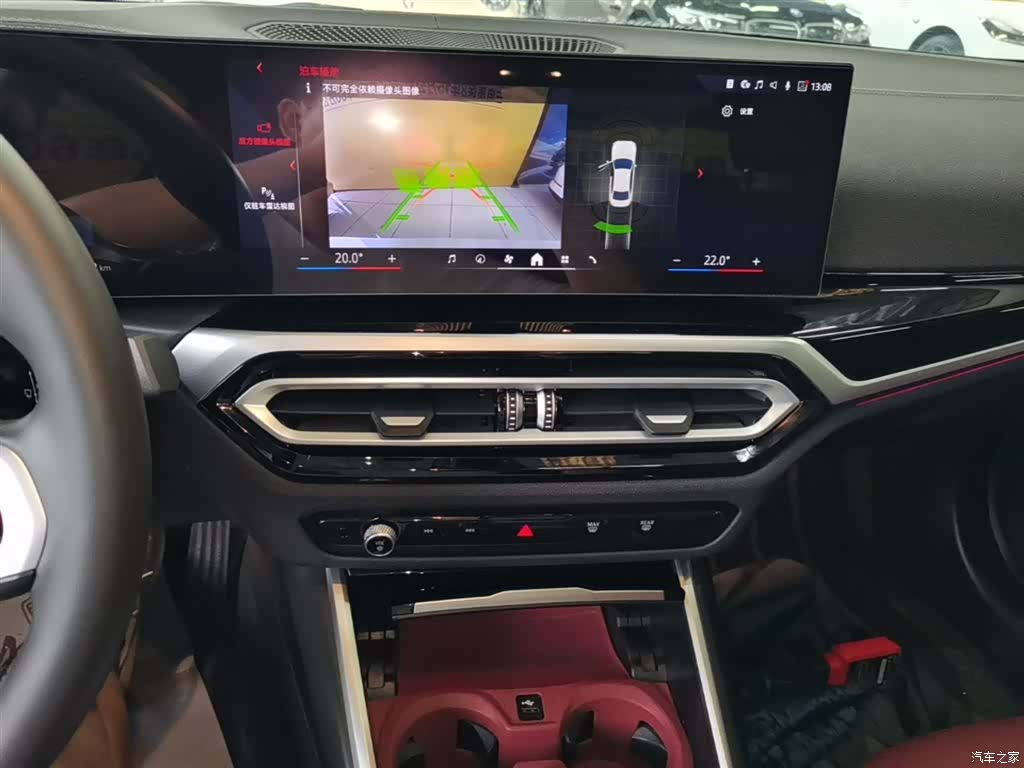 BMW i3, 2024 13