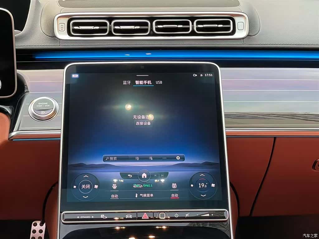 Mercedes-Benz S-Class, 2022 19