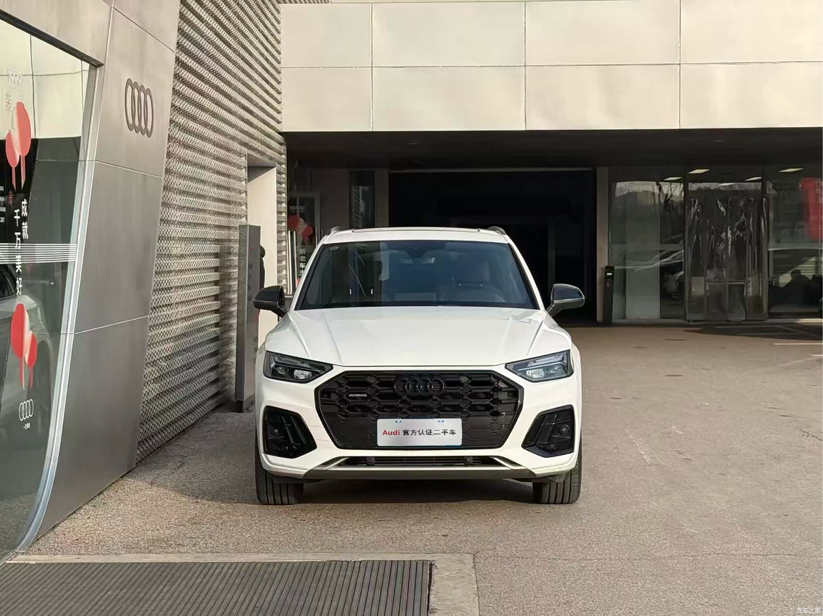 Audi Q5L, 2024 2