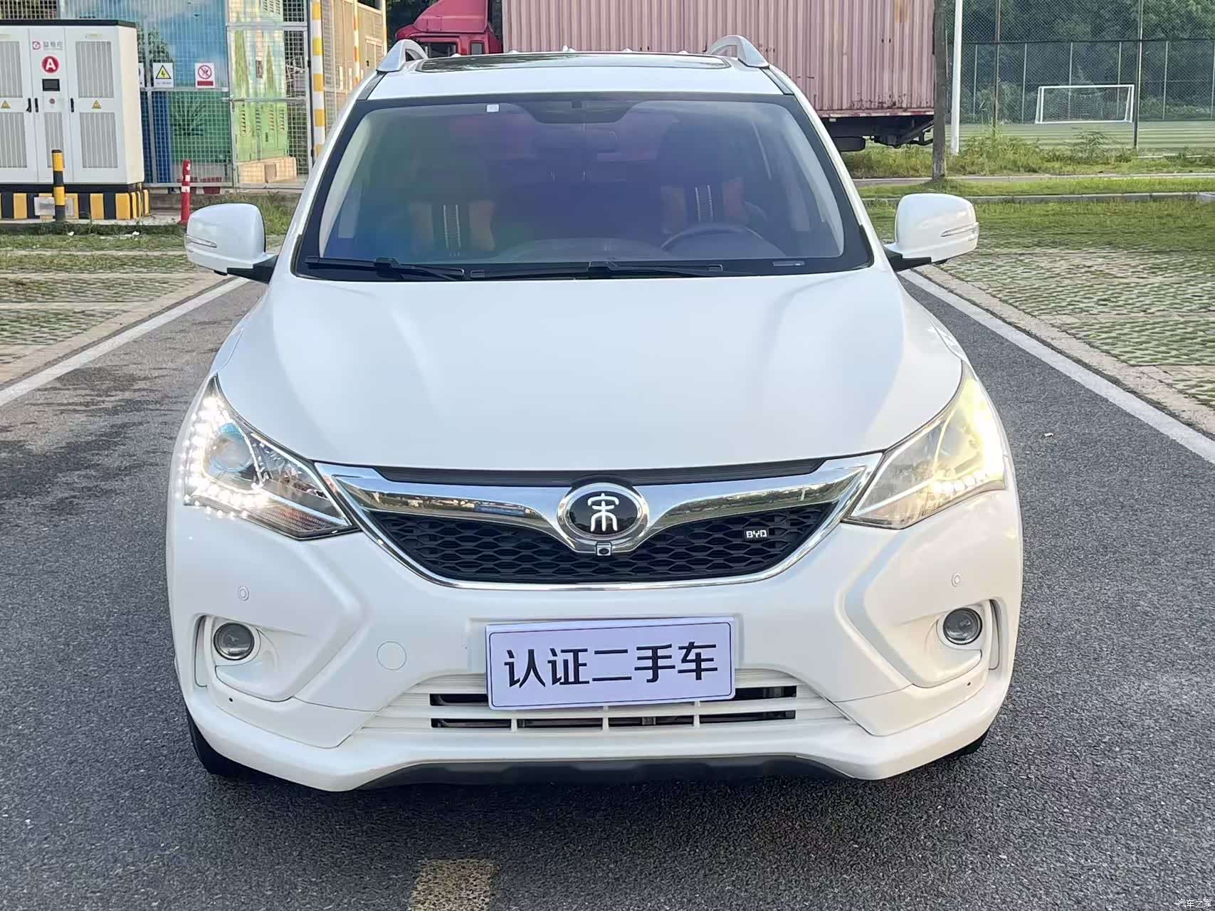 BYD Song, 2017 2