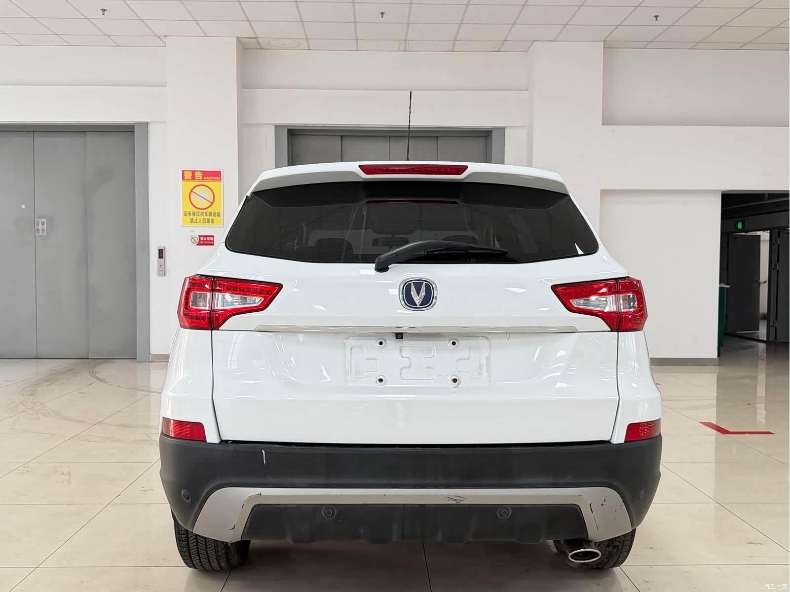 Changan CS75, 2015 4