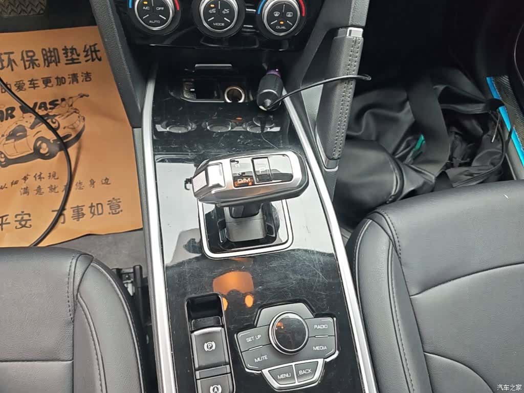 Haval H6, 2018 14