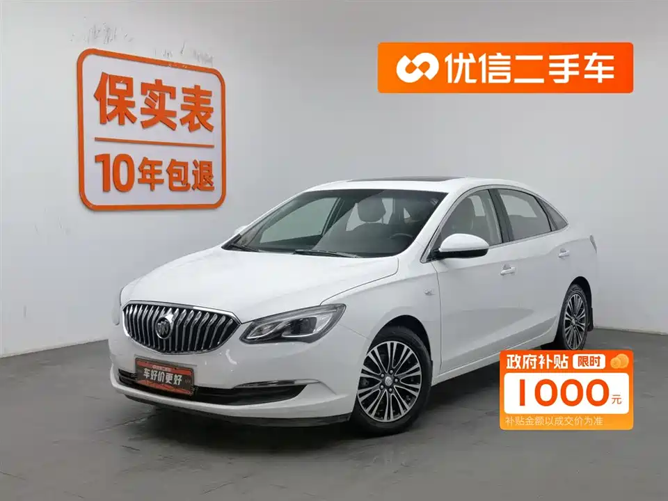 Buick Yinglang