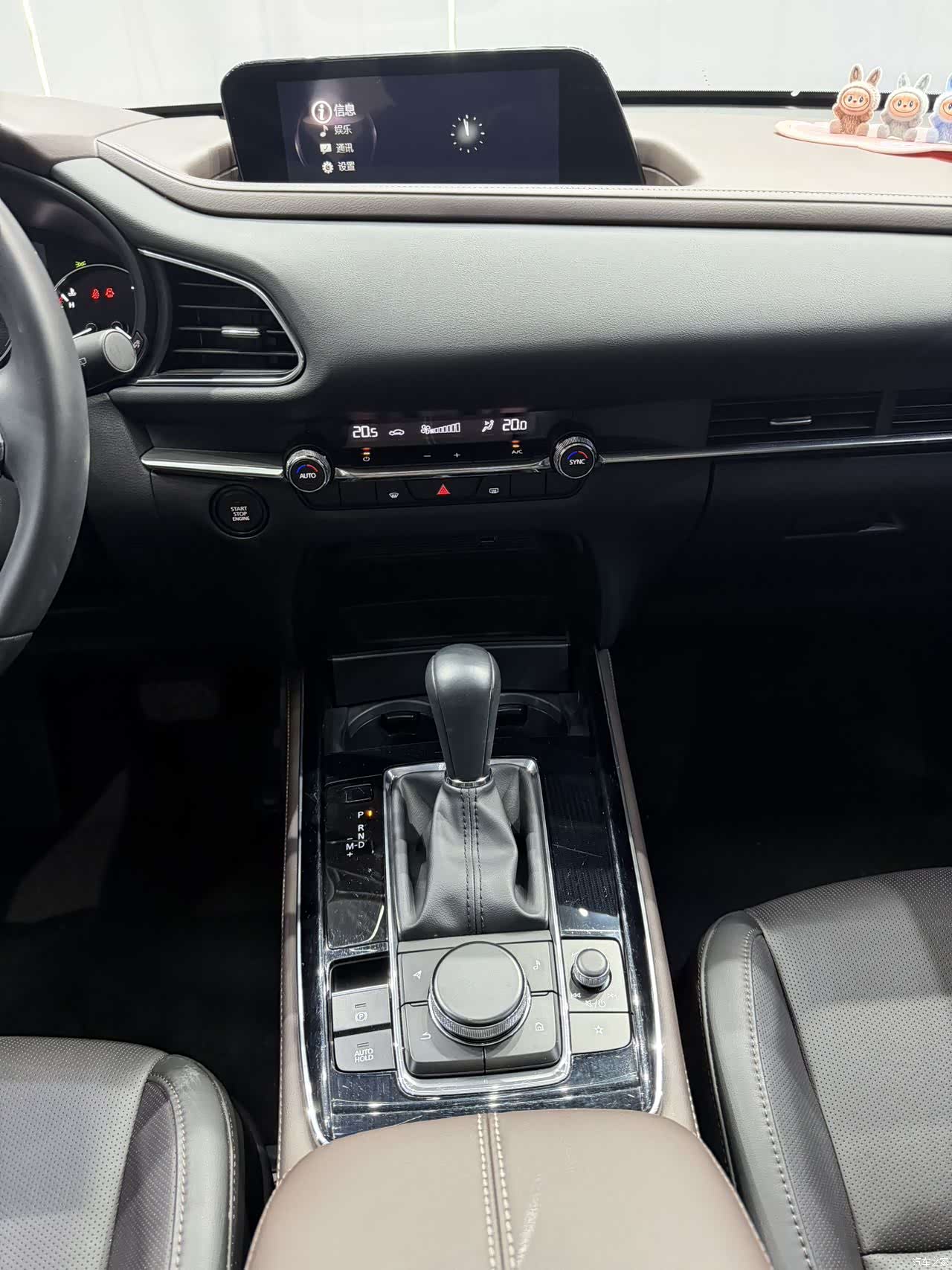 Mazda CX-30, 2023 12