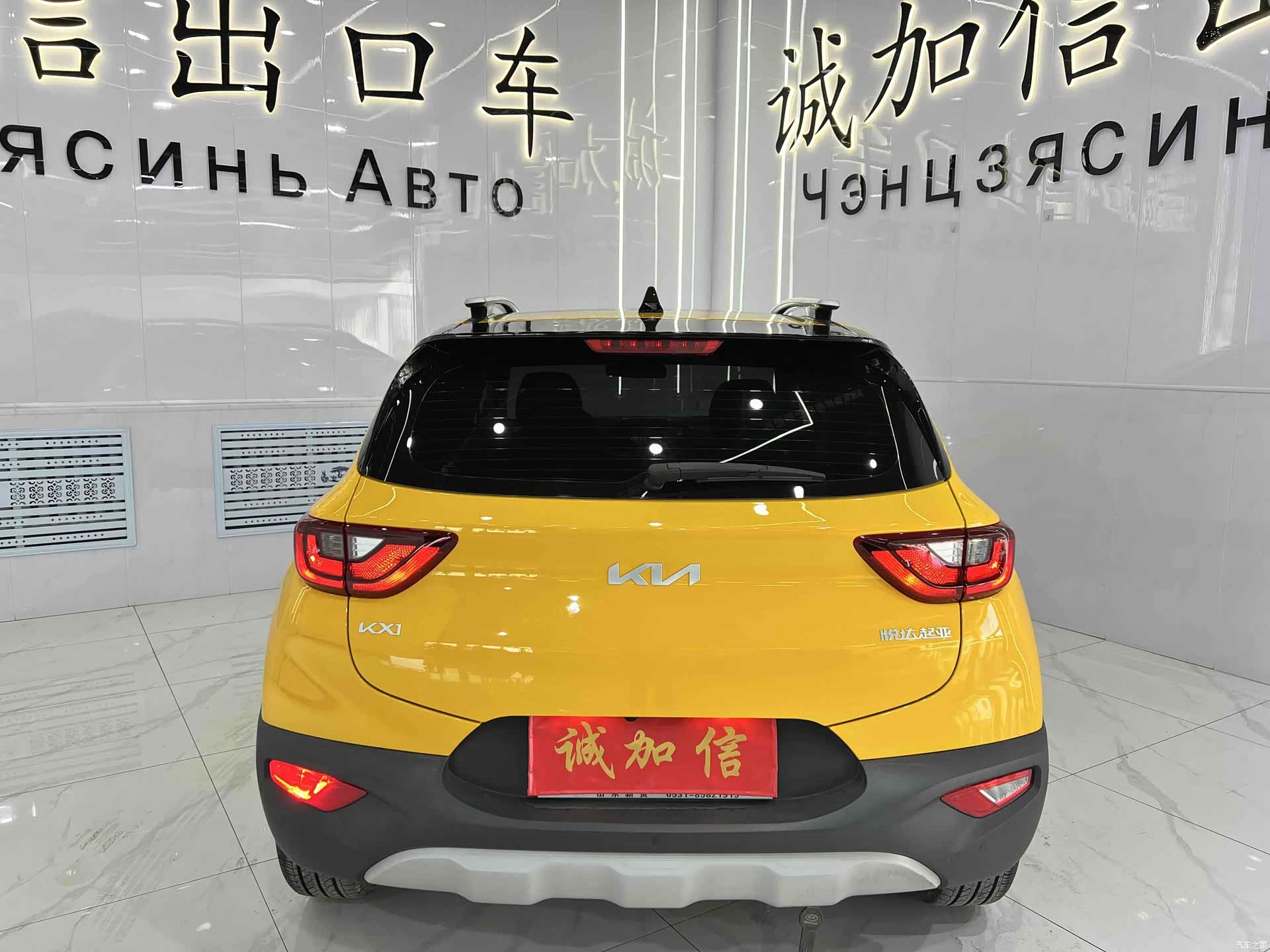 Kia KX1, 2023 все фото
