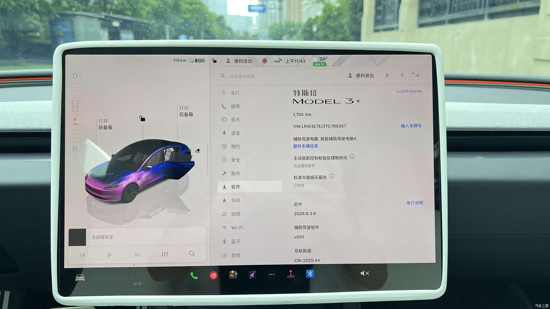 Tesla Model 3, 2026 14
