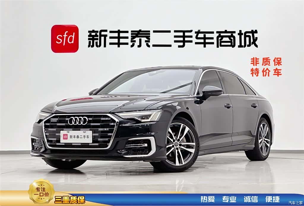 Audi A6L, 2020 1