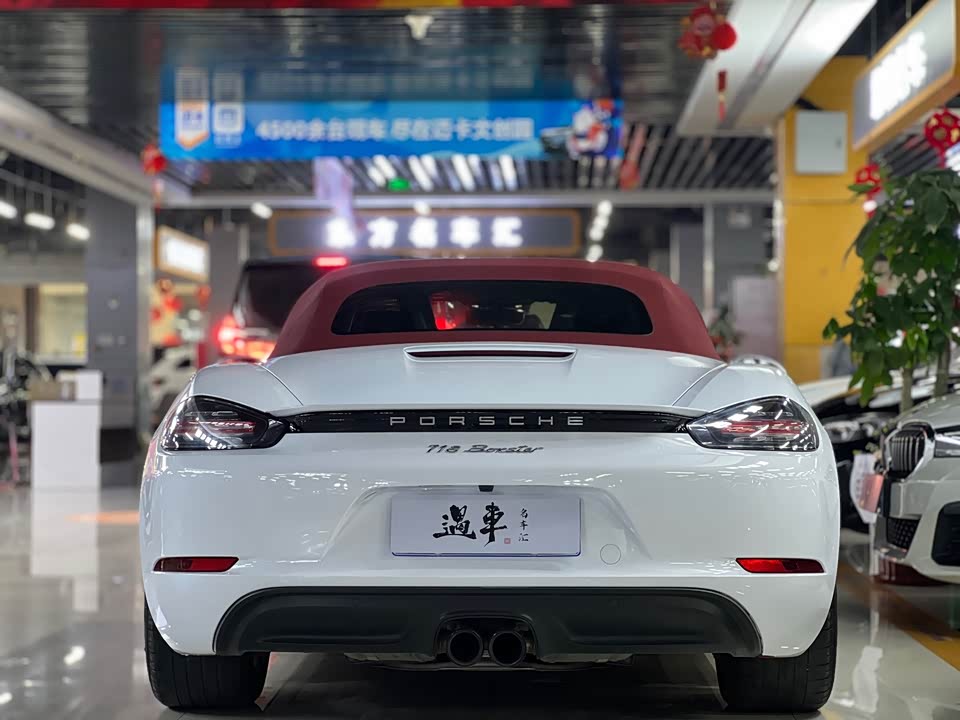 Porsche 718 Porsche 718